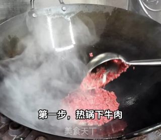 渣渣牛肉的做法步驟：3