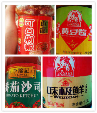 【秘制】黃豆嘴燒粉條的做法步驟：4