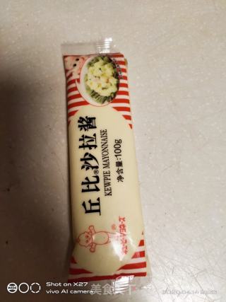 榨菜肉松蝦片壽司的做法步驟：3