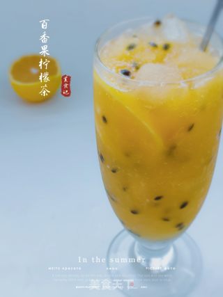 百香果檸檬茶的做法步驟：8