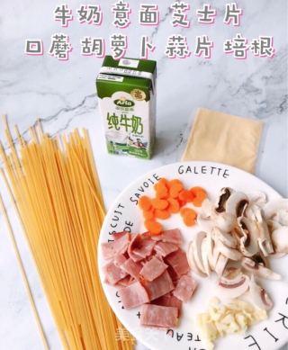 奶油意面的做法步驟：1