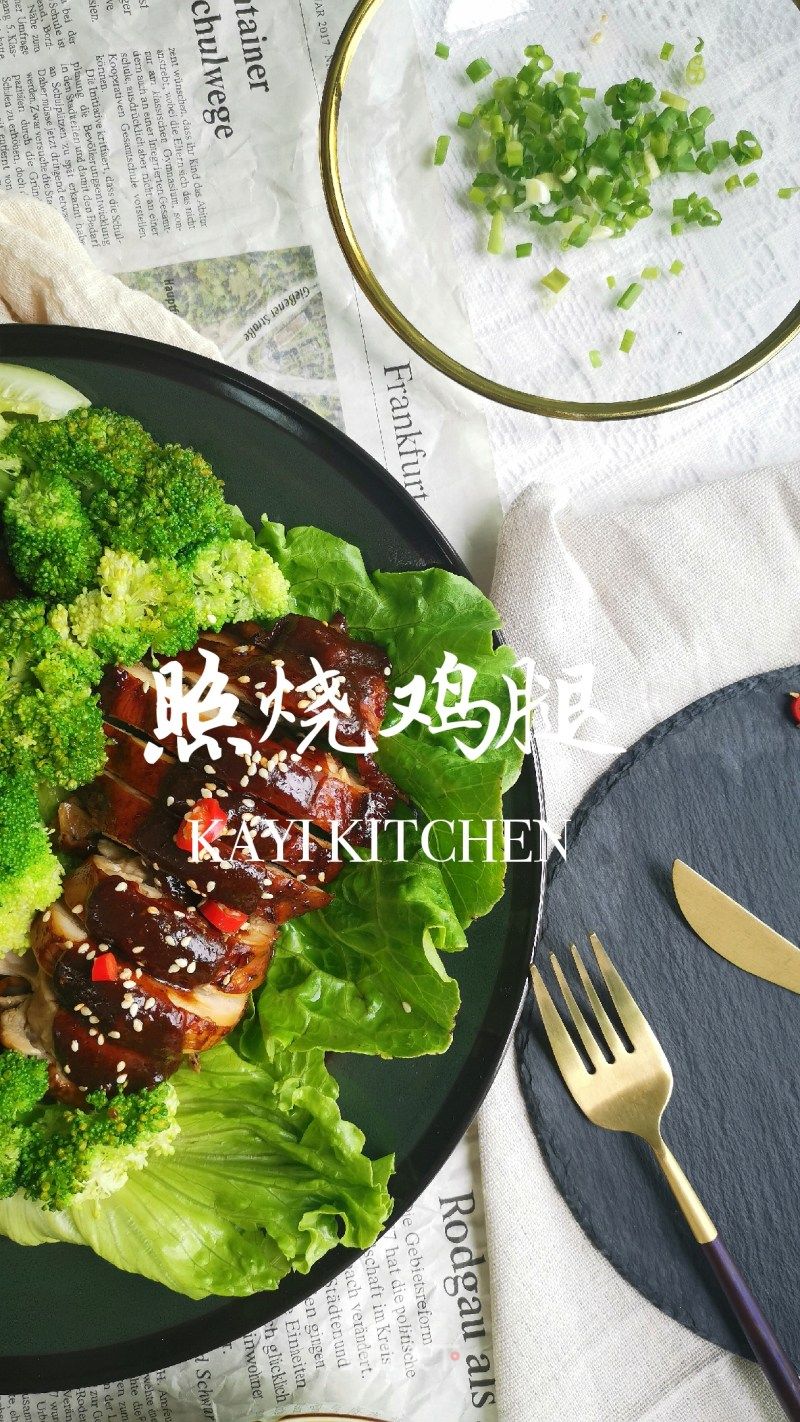 垂涎欲滴的美味照燒雞腿的做法