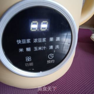 枇杷蜜果凍橙奶昔的做法步驟：7