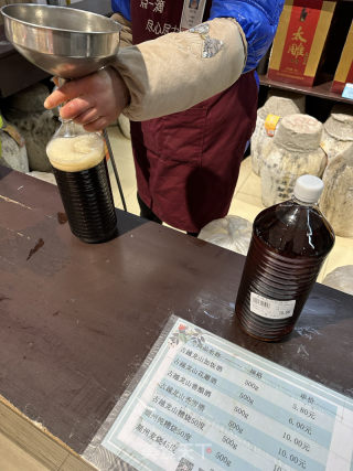 阿膠凍的做法步驟：2