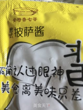 榴蓮披薩的做法步驟：11