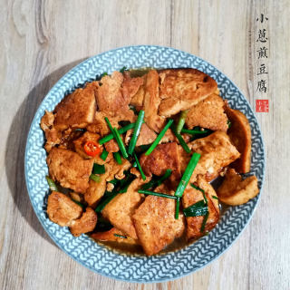 小蔥煎豆腐