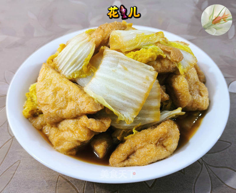 油三角燒娃娃菜的做法