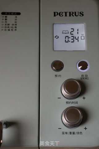 肉松的做法步驟：6