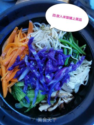 自制韓式拌飯的做法步驟：5