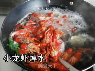 小龍蝦披薩的做法步驟：1