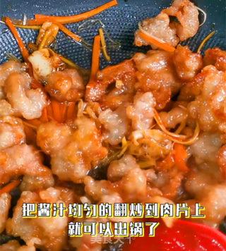 色澤金黃，口味酸甜，年夜飯中翹楚轟轟鍋包肉的做法步驟：11
