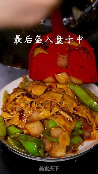 東北家常菜：辣椒干豆腐的做法步驟：9