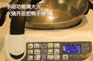 排隊N久才能買到的醬鴨，在家也能輕松做，好吃到連骨頭都不放過的做法步驟：1