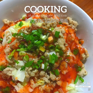 超開胃泰式甜辣白菜碎肉撈面