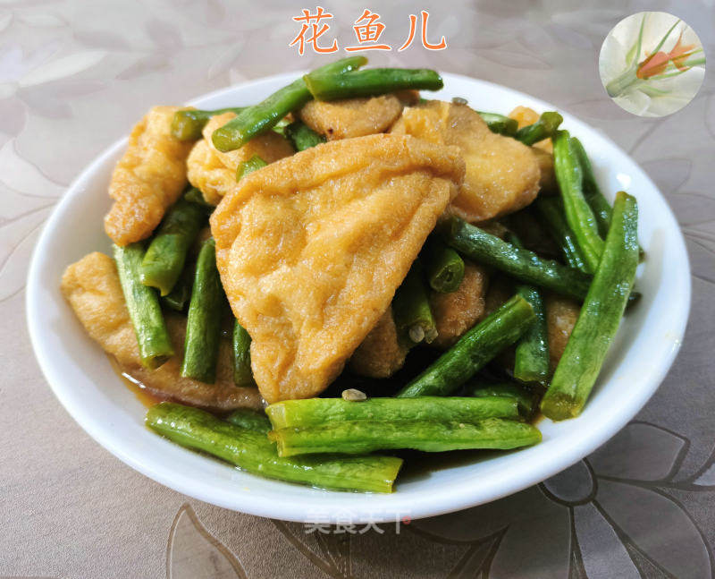 油三角燒梅豆的做法