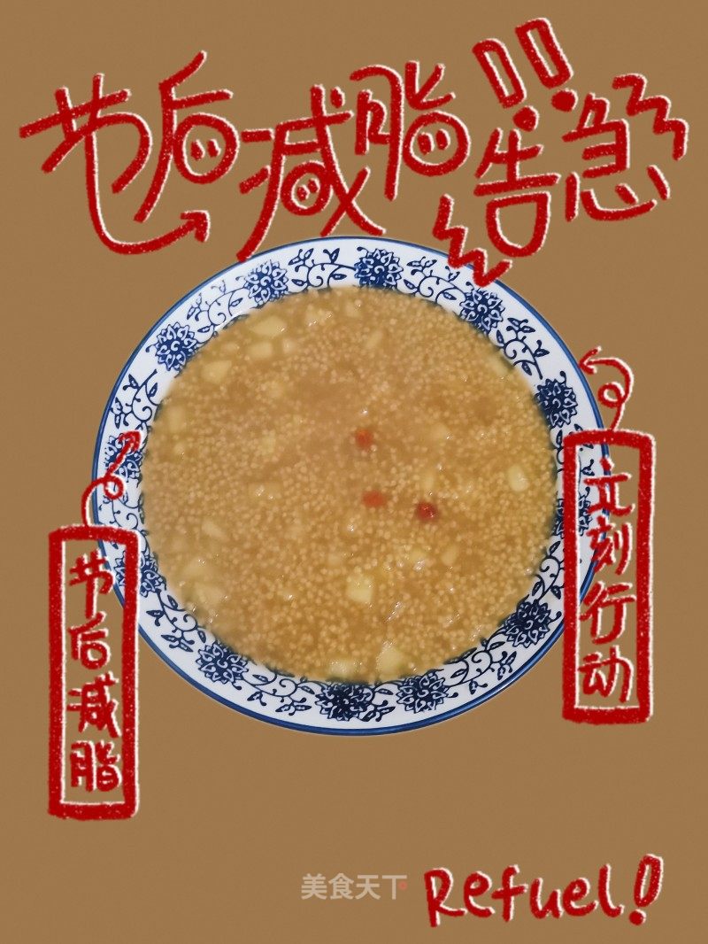 小米蘋果粥的做法
