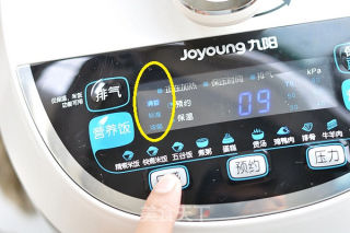 雙菇燉雞的做法步驟：12