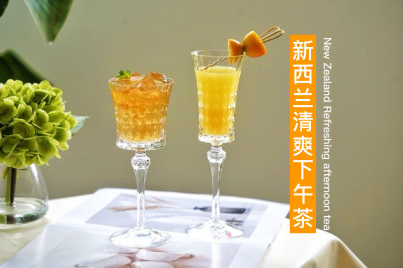 新西蘭清爽下午茶的做法
