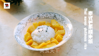 泰式芒果糯米飯--東南亞的異國(guó)美食的做法步驟：11