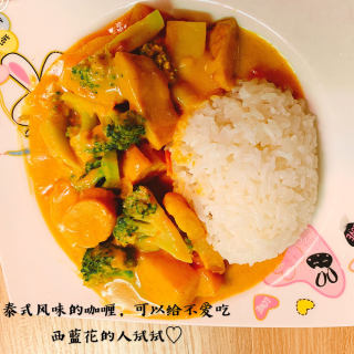 泰式魚(yú)丸咖喱