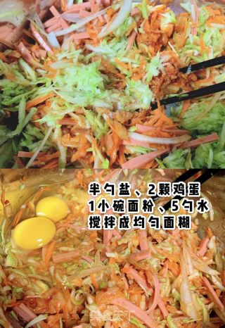 韓式泡菜餅教程的做法步驟：3
