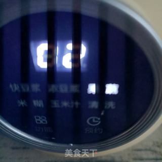 復合橙汁的做法步驟：9
