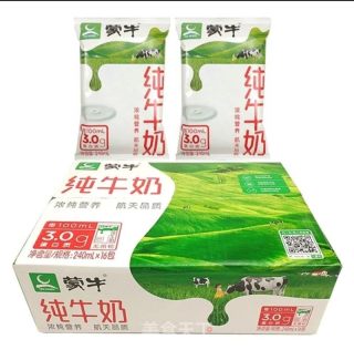 網紅茉酸奶的做法步驟：4