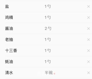 地三鮮的做法步驟：7