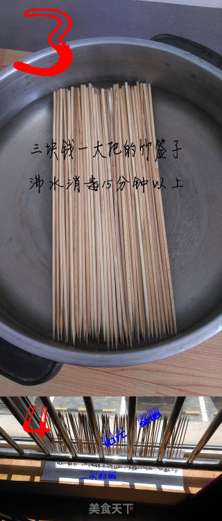 自然發(fā)酵的自制霉豆腐-豆腐乳-毛豆腐的做法步驟：2