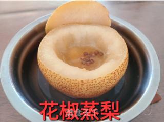 花椒蒸梨的做法步驟：10