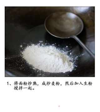 上海老味道《油醬毛蟹》的醬香味的做法步驟：2