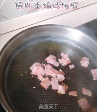 奶油意面的做法步驟：4