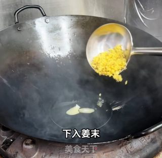 渣渣牛肉的做法步驟：7