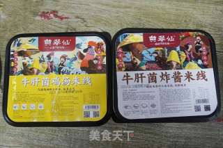 快手早餐云南過橋米線的做法步驟：1