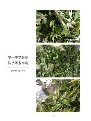 多彩芋圓的做法步驟：1
