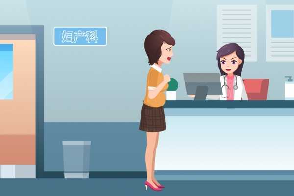 檢查優生優育掛什么科的號 生育掛什么科