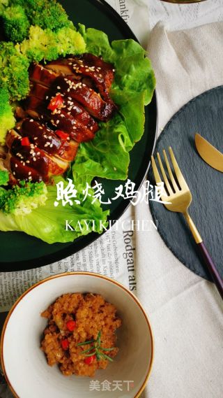 垂涎欲滴的美味照燒雞腿的做法步驟：10