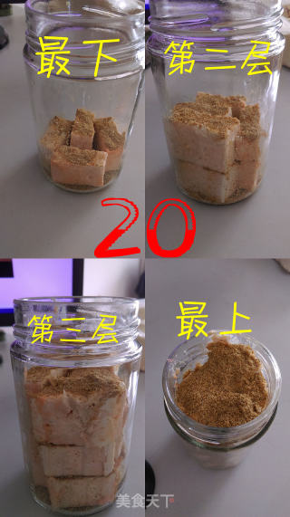 自然發(fā)酵的自制霉豆腐-豆腐乳-毛豆腐的做法步驟：8