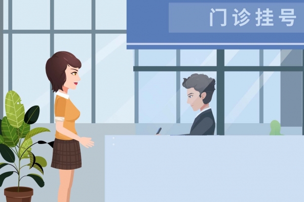 治療不孕癥哪家醫院好