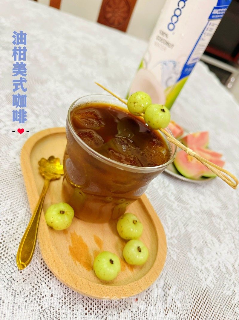 清涼解暑飲品：油柑美式咖啡的做法