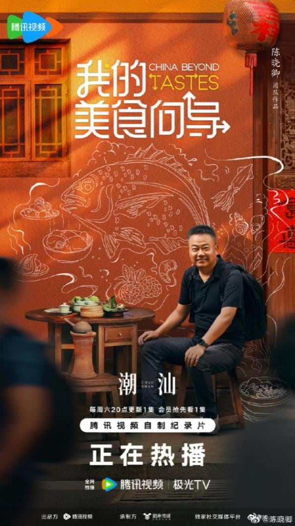 潮汕菜，為什么是粵菜的代表和主干？