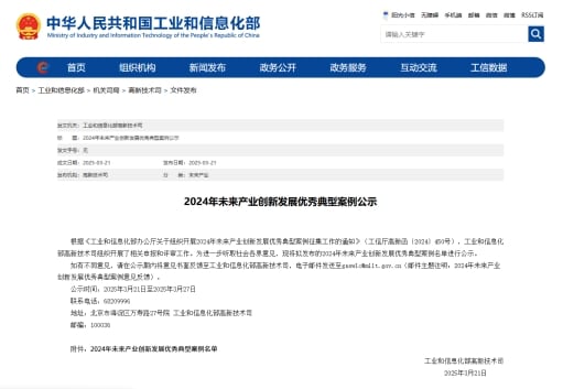 寧夏唯一！杞滋堂超微粉碎枸杞原漿榮膺國家工信部未來制造領(lǐng)域標(biāo)志性產(chǎn)品